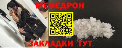 бошки Усть-Илимск