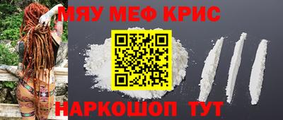 ПСИЛОЦИБИНОВЫЕ ГРИБЫ Уссурийск
