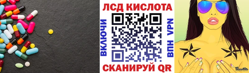 магазин продажи   Кумертау  ЛСД экстази ecstasy 
