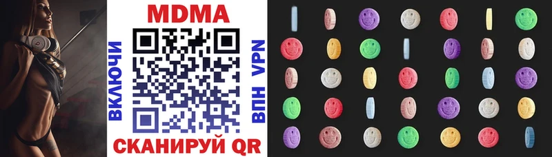 blacksprut зеркало  Кумертау  МДМА Molly 