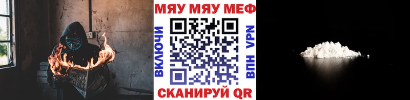Мефедрон мука  ОМГ ОМГ ссылка  Кумертау 