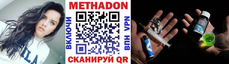 мориарти клад закладки Кумертау МЕТАДОН VHQ