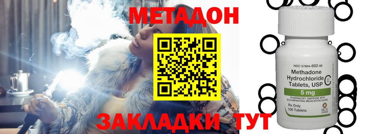Кумертау  Метадон мёд    ссылка  Вход с VPN  Метадон мёд 