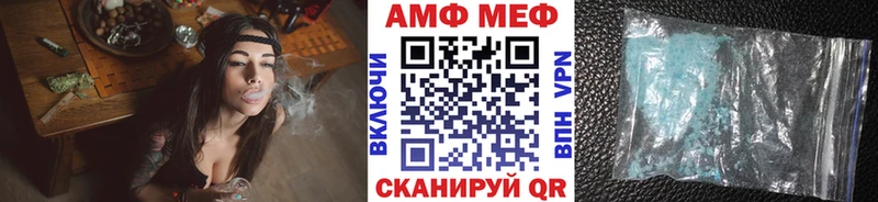 продажа наркотиков  Кумертау  МЕТАМФЕТАМИН Methamphetamine 