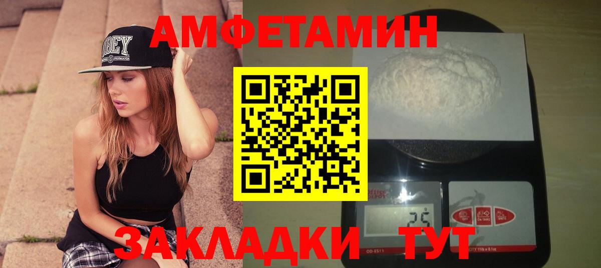 Метамфетамин Methamphetamine Кумертау