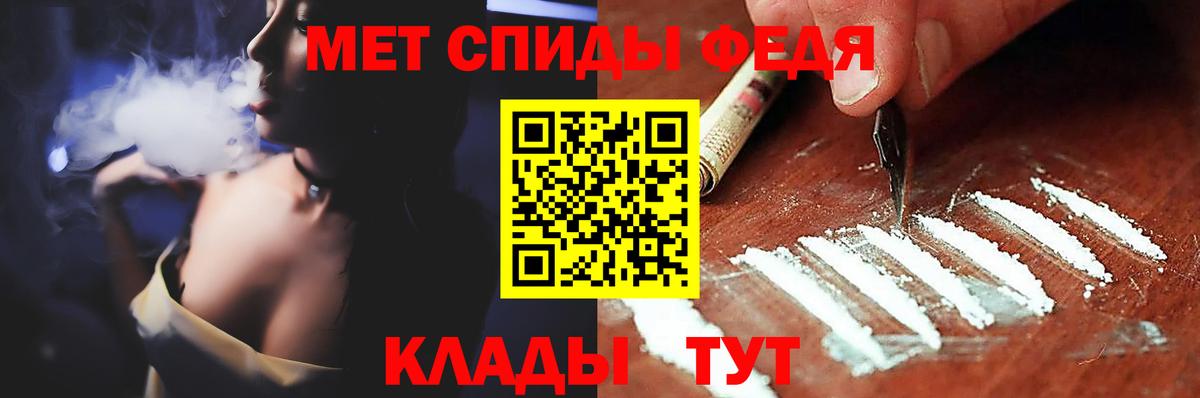 МЕТАМФЕТАМИН винт  Вход с VPN  Кумертау 