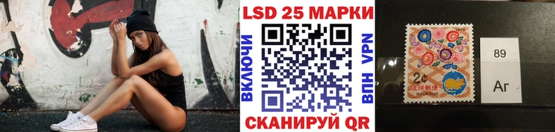 Наркотические марки 1,5мг  наркота  Кумертау 