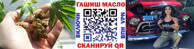 Дистиллят ТГК концентрат  hydra как зайти  Кумертау 