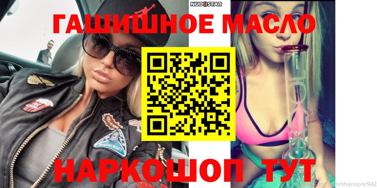 ТГК концентрат Кумертау