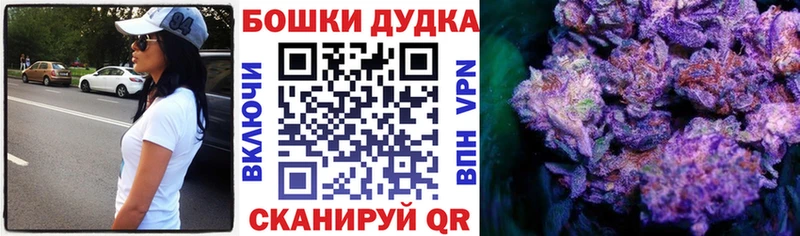 Каннабис конопля  купить наркоту  Кумертау 