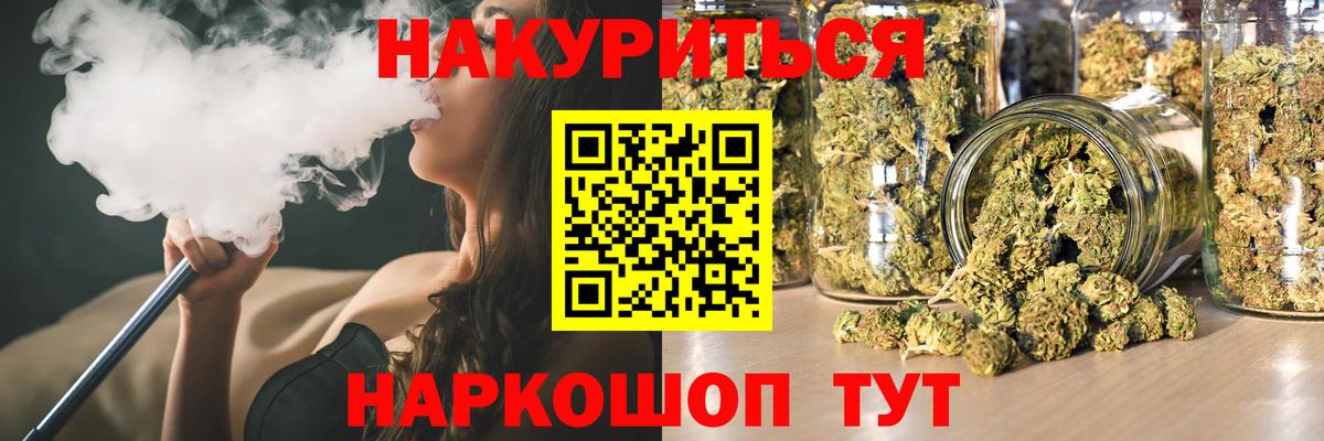 Бошки марихуана SATIVA & INDICA Кумертау
