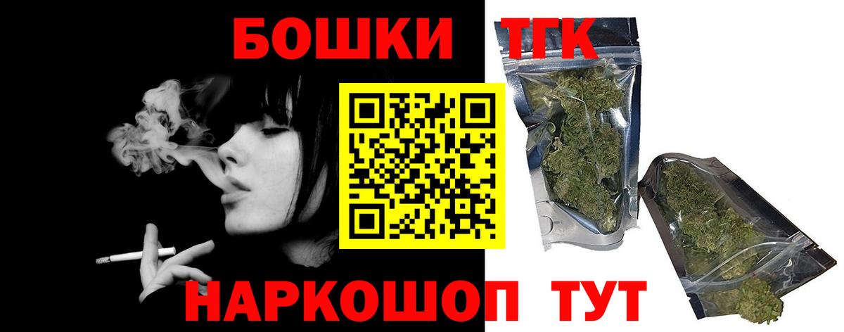 Бошки марихуана семена  Вход с VPN  Кумертау  Бошки марихуана AK-47  Бошки марихуана гибрид 